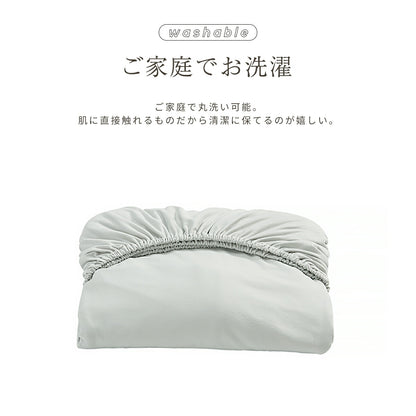 ボックスシーツ boxシーツ シングル 100×200×30 洗濯 伸びる 全周ゴム入り 洗濯機OK 年中 春 夏 秋 冬 アイボリー ベージュ グレー 46543 ボックスシーツならCOYOLI