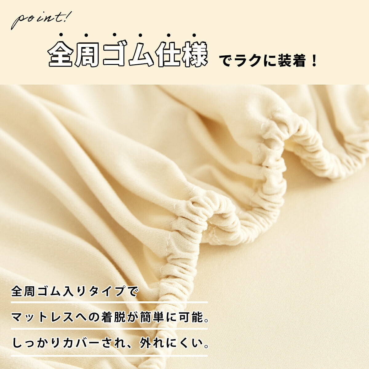 ボックスシーツ boxシーツ シングル 100×200×30 洗濯 伸びる 全周ゴム入り 洗濯機OK 年中 春 夏 秋 冬 アイボリー ベージュ グレー 46543 ボックスシーツならCOYOLI