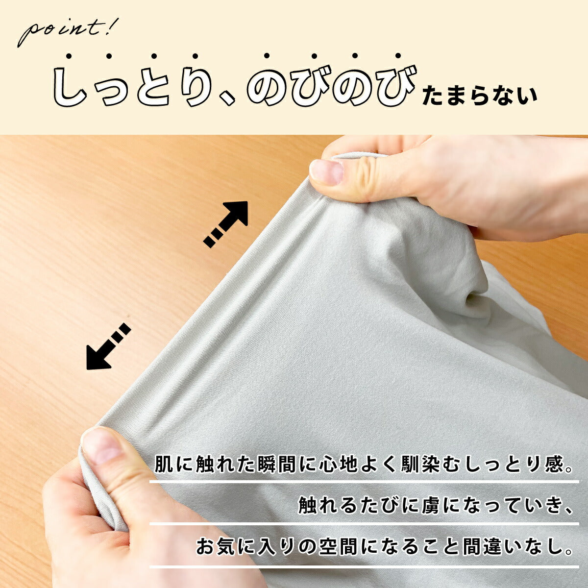 ボックスシーツ boxシーツ シングル 100×200×30 洗濯 伸びる 全周ゴム入り 洗濯機OK 年中 春 夏 秋 冬 アイボリー ベージュ グレー 46543 ボックスシーツならCOYOLI