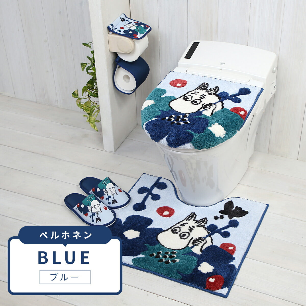 ＼ムーミンシリーズ／  トイレセット 2,3,4,5点セット トイレ足元マット +ふたカバー +便座シート +トイレットペーパーホルダー ＋トイレスリッパ リトルミイ ヨコズナ トイレファブリック 送料無料 かわいい 滑りにくい おしゃれ 北欧 4y31577 新生活 春夏 新生活応援