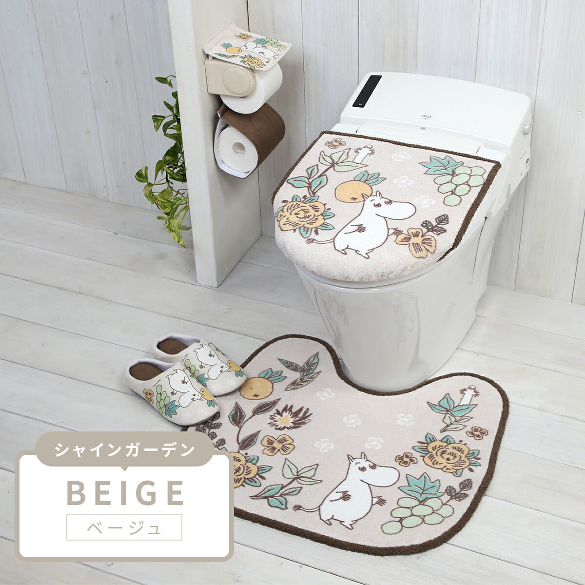 ＼ムーミンシリーズ／  トイレセット 2,3,4,5点セット トイレ足元マット +ふたカバー +便座シート +トイレットペーパーホルダー ＋トイレスリッパ リトルミイ ヨコズナ トイレファブリック 送料無料 かわいい 滑りにくい おしゃれ 北欧 4y31577 新生活 春夏 新生活応援