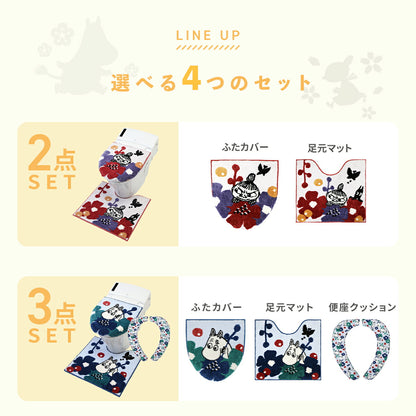 ＼ムーミンシリーズ／  トイレセット 2,3,4,5点セット トイレ足元マット +ふたカバー +便座シート +トイレットペーパーホルダー ＋トイレスリッパ リトルミイ ヨコズナ トイレファブリック 送料無料 かわいい 滑りにくい おしゃれ 北欧 4y31577 新生活 春夏 新生活応援