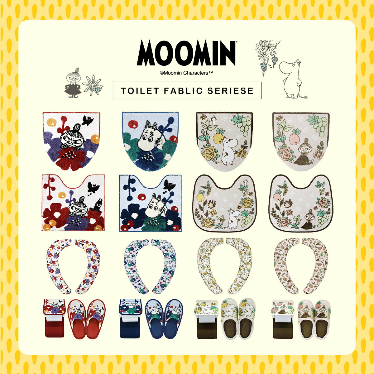 ＼ムーミンシリーズ／  トイレセット 2,3,4,5点セット トイレ足元マット +ふたカバー +便座シート +トイレットペーパーホルダー ＋トイレスリッパ リトルミイ ヨコズナ トイレファブリック 送料無料 かわいい 滑りにくい おしゃれ 北欧 4y31577 新生活 春夏 新生活応援