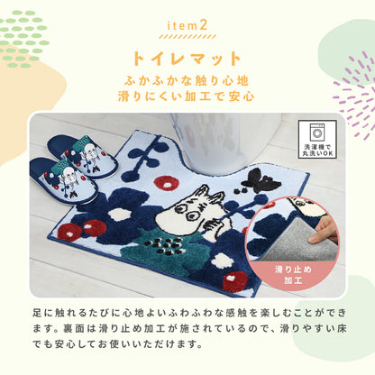 ＼ムーミンシリーズ／  トイレセット 2,3,4,5点セット トイレ足元マット +ふたカバー +便座シート +トイレットペーパーホルダー ＋トイレスリッパ リトルミイ ヨコズナ トイレファブリック 送料無料 かわいい 滑りにくい おしゃれ 北欧 4y31577 新生活 春夏 新生活応援