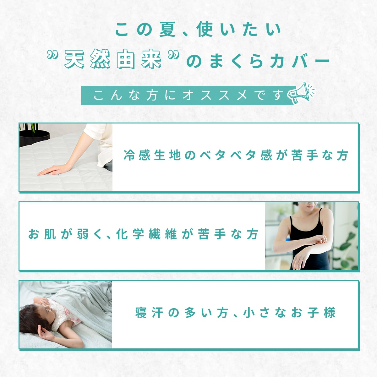 枕カバー 43×63 43 63 夏用 冷感 春 夏 抗菌 防臭 ファスナー式 レーヨン タオル地 吸湿 丸洗いOK 洗える グレー ピンク イエロー ホワイト ベージュ ブルー [M便 1/1] 50351 枕カバーならCOYOLI 新生活 春夏 新生活応援