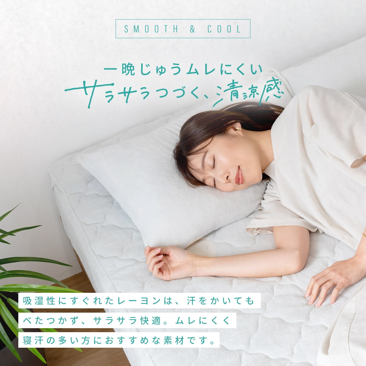 枕カバー 43×63 43 63 夏用 冷感 春 夏 抗菌 防臭 ファスナー式 レーヨン タオル地 吸湿 丸洗いOK 洗える グレー ピンク イエロー ホワイト ベージュ ブルー [M便 1/1] 50351 枕カバーならCOYOLI 新生活 春夏 新生活応援