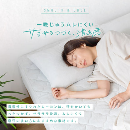 枕カバー 43×63 43 63 夏用 冷感 春 夏 抗菌 防臭 ファスナー式 レーヨン タオル地 吸湿 丸洗いOK 洗える グレー ピンク イエロー ホワイト ベージュ ブルー [M便 1/1] 50351 枕カバーならCOYOLI 新生活 春夏 新生活応援