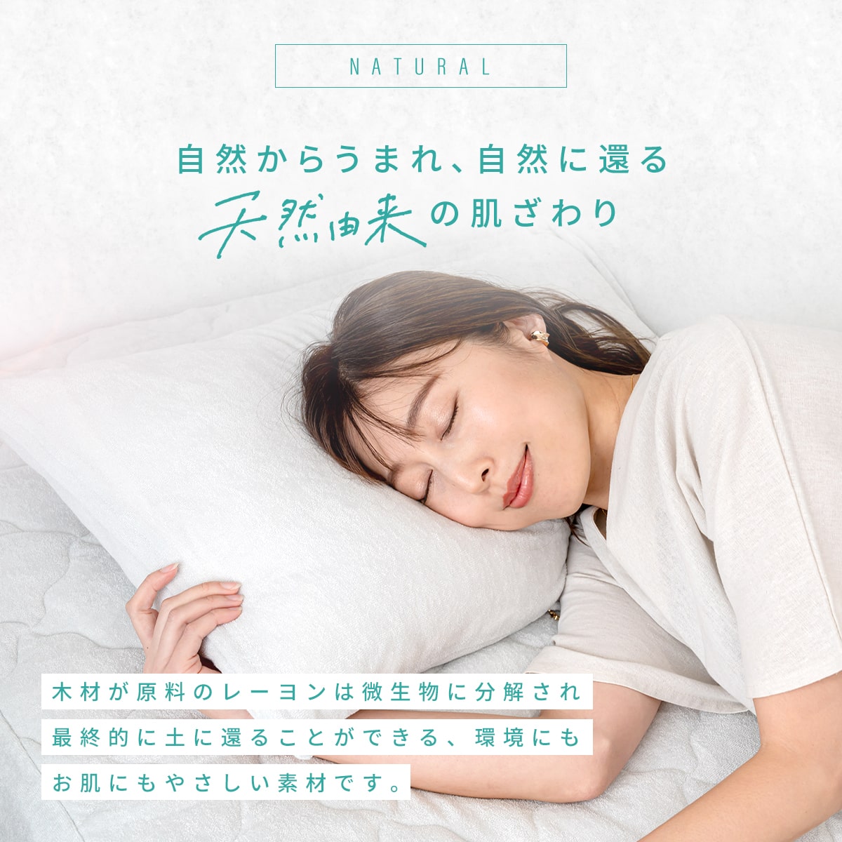 枕カバー 43×63 43 63 夏用 冷感 春 夏 抗菌 防臭 ファスナー式 レーヨン タオル地 吸湿 丸洗いOK 洗える グレー ピンク イエロー ホワイト ベージュ ブルー [M便 1/1] 50351 枕カバーならCOYOLI 新生活 春夏 新生活応援