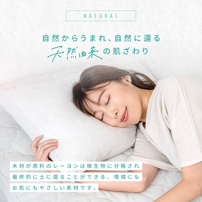 枕カバー 43×63 43 63 夏用 冷感 春 夏 抗菌 防臭 ファスナー式 レーヨン タオル地 吸湿 丸洗いOK 洗える グレー ピンク イエロー ホワイト ベージュ ブルー [M便 1/1] 50351 枕カバーならCOYOLI 新生活 春夏 新生活応援