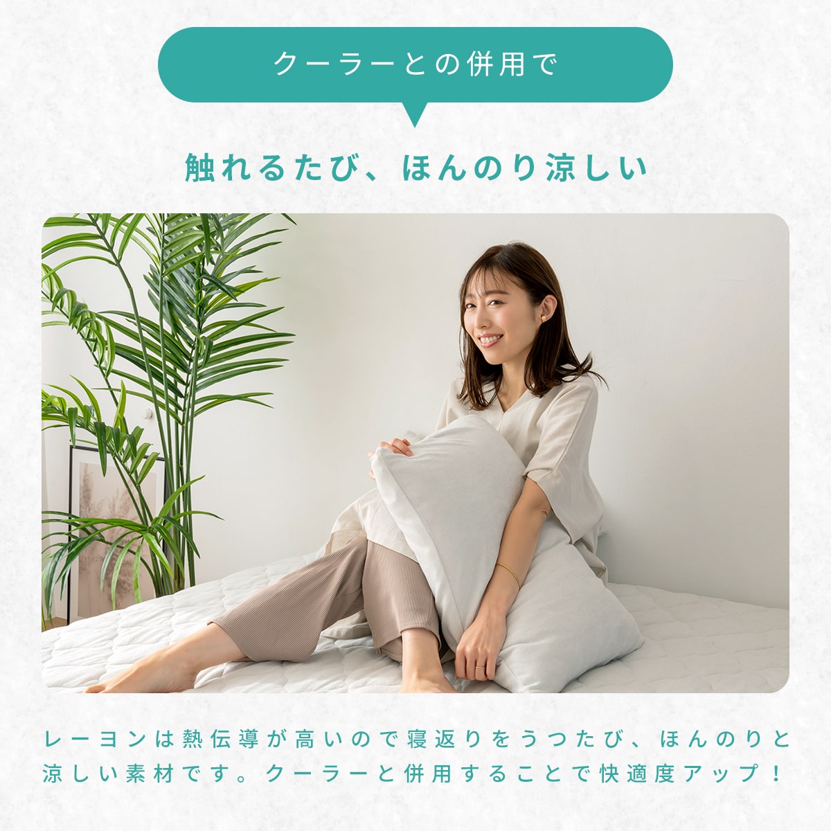 枕カバー 43×63 43 63 夏用 冷感 春 夏 抗菌 防臭 ファスナー式 レーヨン タオル地 吸湿 丸洗いOK 洗える グレー ピンク イエロー ホワイト ベージュ ブルー [M便 1/1] 50351 枕カバーならCOYOLI 新生活 春夏 新生活応援