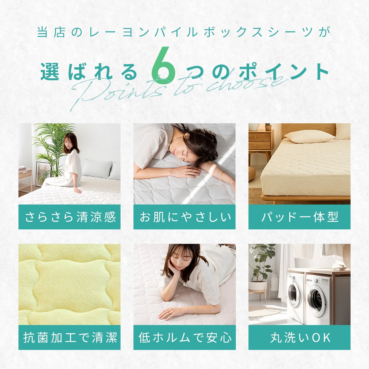 【楽天1位】 ボックスシーツ boxシーツ シングル セミダブル ダブル クイーン ワイドキング 冷感 夏用 春 抗菌 防臭 タオル生地 洗える  グレー ピンク イエロー ホワイト ベージュ ブルー 50545 ボックスシーツならCOYOLI 新生活 春夏 新生活応援