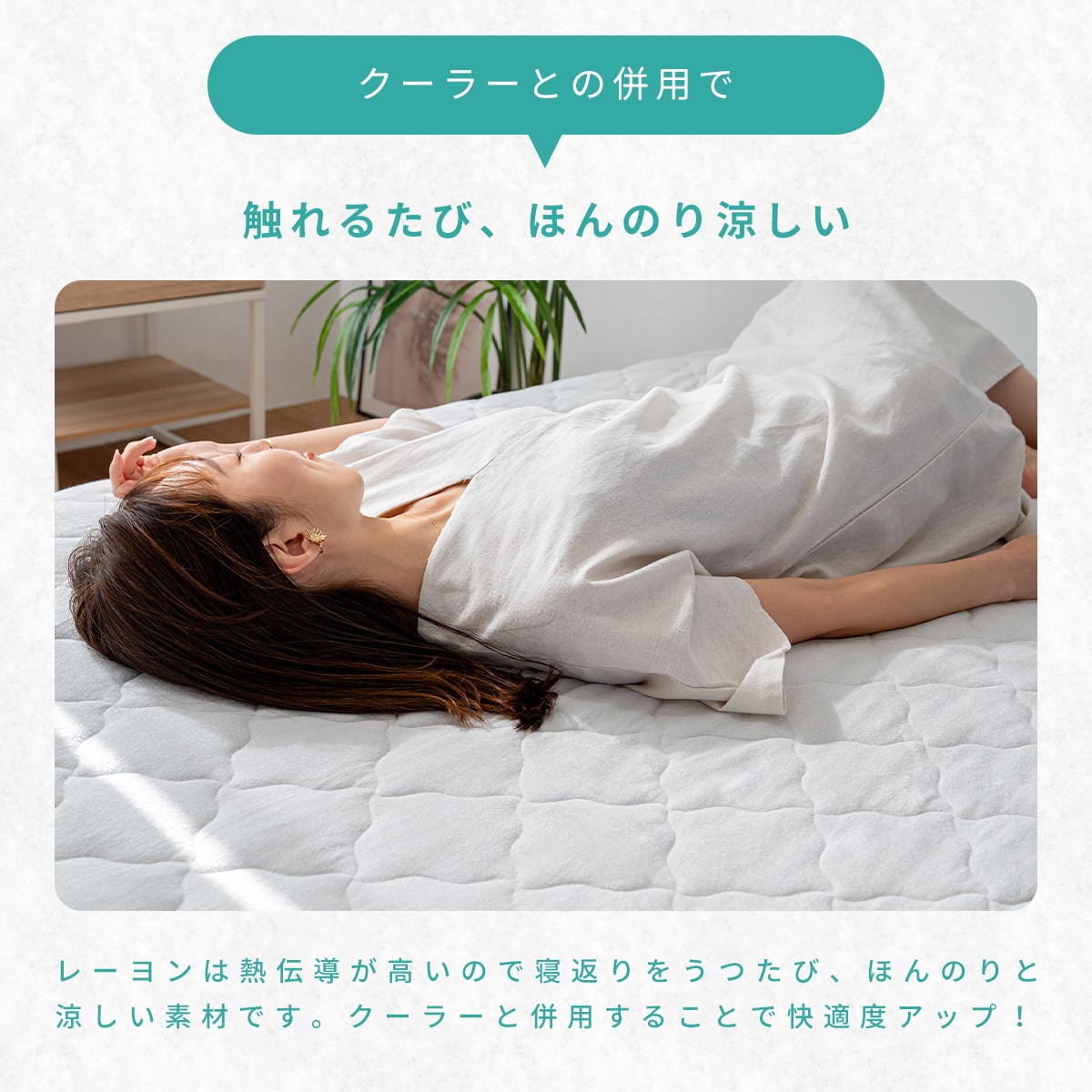 【楽天1位】 ボックスシーツ boxシーツ シングル セミダブル ダブル クイーン ワイドキング 冷感 夏用 春 抗菌 防臭 タオル生地 洗える  グレー ピンク イエロー ホワイト ベージュ ブルー 50545 ボックスシーツならCOYOLI 新生活 春夏 新生活応援