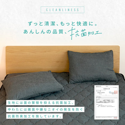 【楽天1位】 ボックスシーツ boxシーツ シングル セミダブル ダブル クイーン ワイドキング 冷感 夏用 春 抗菌 防臭 タオル生地 洗える  グレー ピンク イエロー ホワイト ベージュ ブルー 50545 ボックスシーツならCOYOLI 新生活 春夏 新生活応援