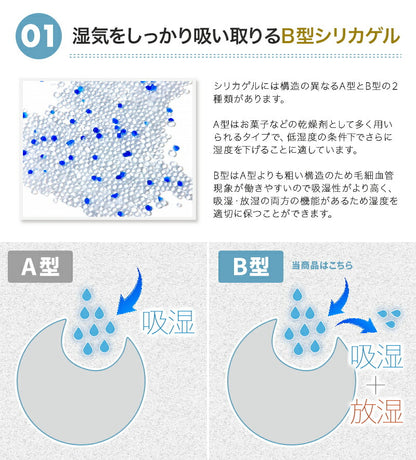 【在庫処分半額！】 除湿シート 介護 洗える シングル セミダブル ダブル 竹炭入り 除湿マット 湿気取りシート  湿気対策 吸湿マット 51776