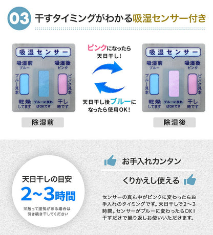 【在庫処分半額！】 除湿シート 介護 洗える シングル セミダブル ダブル 竹炭入り 除湿マット 湿気取りシート  湿気対策 吸湿マット 51776