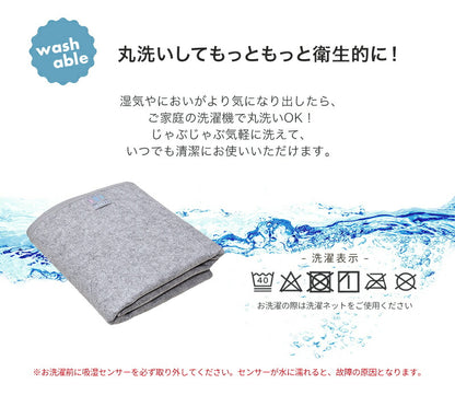 【在庫処分半額！】 除湿シート 介護 洗える シングル セミダブル ダブル 竹炭入り 除湿マット 湿気取りシート  湿気対策 吸湿マット 51776