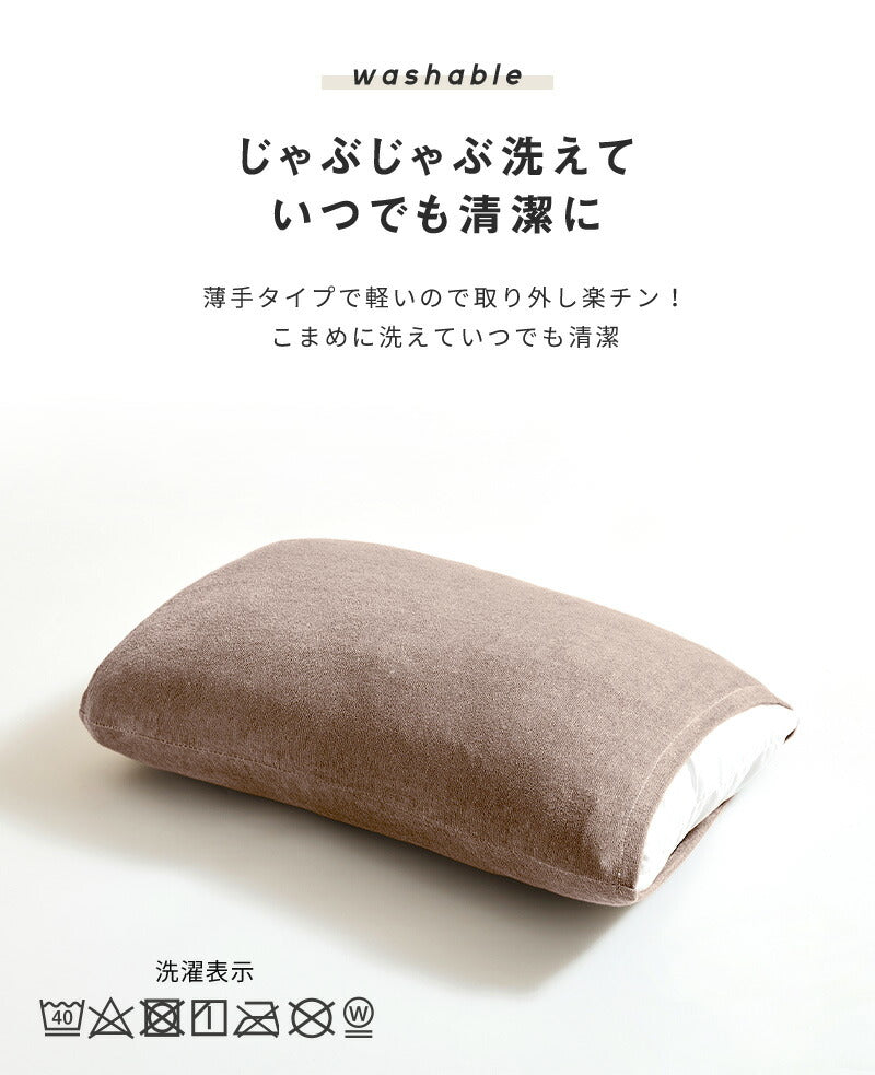 のびのび 枕カバー 35×50 43×63 2枚セット 綿100% レーヨン おしゃれ 洗える タオル地 ホワイト グレー ブルー ネイビー イエロー ピンク ブラウン ボーダー [M便 1/1] 52151 枕カバーならCOYOLI