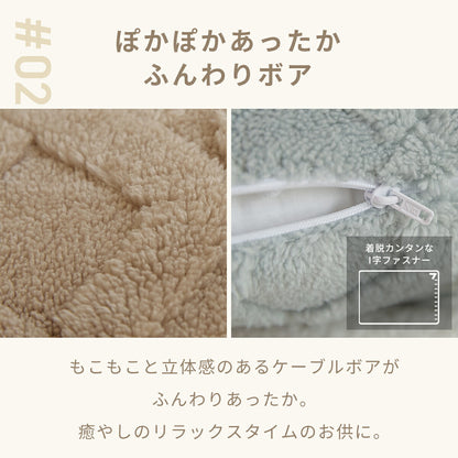 枕カバー 43×63 43 63 抗菌 冬用 秋冬 フランネル マイクロファイバー ファスナー式 丸洗いOK ケーブルボア くすみカラー ホワイト ベージュ ブラウン グレー [M便 1/1] 53351 枕カバーならCOYOLI
