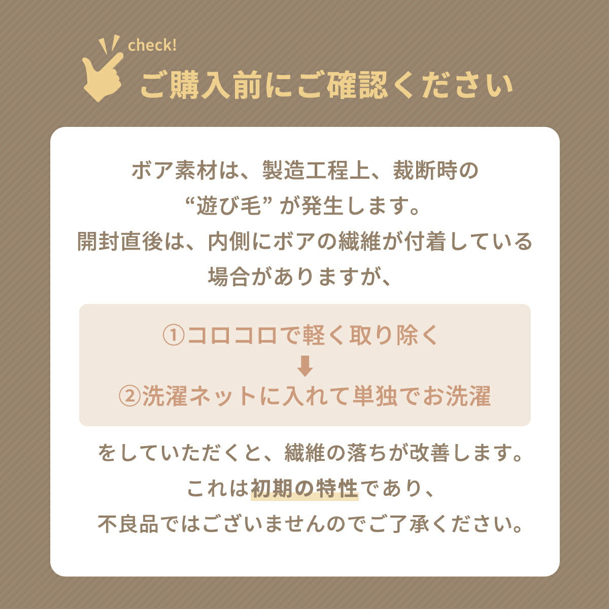 布団カバー 3点セット 4点セット シングル ダブル 冬 冬用 あったか ボア ケーブルボア シープボア ふわふわ 抗菌 洗える 掛け布団カバー 敷きパッド 枕カバー ホワイト ベージュ ブラウン 53538 布団カバーセットならCOYOLI