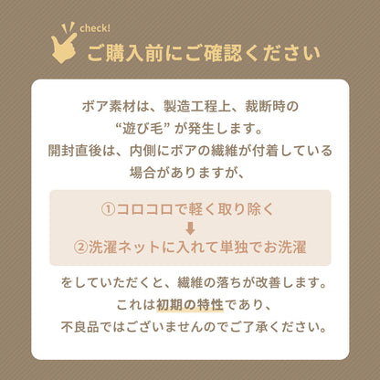 布団カバー 3点セット 4点セット シングル ダブル 冬 冬用 あったか ボア ケーブルボア シープボア ふわふわ 抗菌 洗える 掛け布団カバー 敷きパッド 枕カバー ホワイト ベージュ ブラウン 53538 布団カバーセットならCOYOLI
