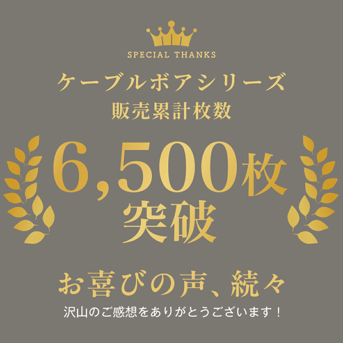 布団カバー 3点セット 4点セット シングル ダブル 冬 冬用 あったか ボア ケーブルボア シープボア ふわふわ 抗菌 洗える 掛け布団カバー 敷きパッド 枕カバー ホワイト ベージュ ブラウン 53538 布団カバーセットならCOYOLI