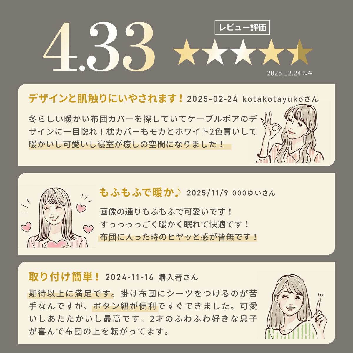 掛け布団カバー シングル ダブル 150×210 190×210 ロング 冬 ふわふわ あったか おしゃれ かわいい 抗菌加工 ボア あったか 丸洗いOK 北欧 洗える 寝具 ホワイト ベージュ ブラウン グレー 53531 掛け布団カバーならCOYOLI