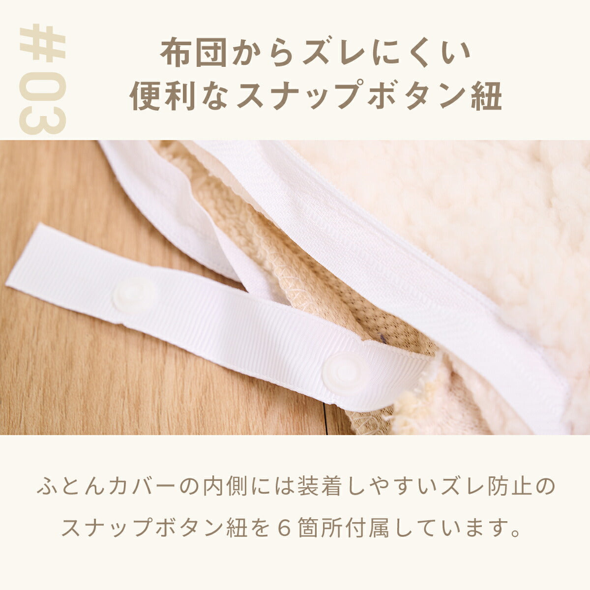布団カバー 3点セット 4点セット シングル ダブル 冬 冬用 あったか ボア ケーブルボア シープボア ふわふわ 抗菌 洗える 掛け布団カバー 敷きパッド 枕カバー ホワイト ベージュ ブラウン 53538 布団カバーセットならCOYOLI