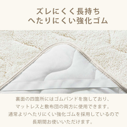 布団カバー 3点セット 4点セット シングル ダブル 冬 冬用 あったか ボア ケーブルボア シープボア ふわふわ 抗菌 洗える 掛け布団カバー 敷きパッド 枕カバー ホワイト ベージュ ブラウン 53538 布団カバーセットならCOYOLI