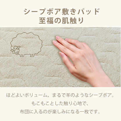 布団カバー 3点セット 4点セット シングル ダブル 冬 冬用 あったか ボア ケーブルボア シープボア ふわふわ 抗菌 洗える 掛け布団カバー 敷きパッド 枕カバー ホワイト ベージュ ブラウン 53538 布団カバーセットならCOYOLI