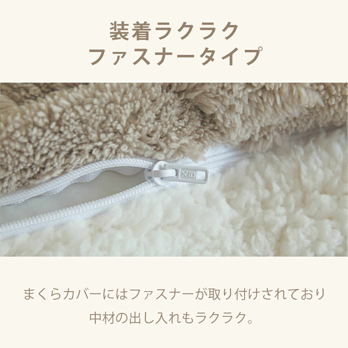 布団カバー 3点セット 4点セット シングル ダブル 冬 冬用 あったか ボア ケーブルボア シープボア ふわふわ 抗菌 洗える 掛け布団カバー 敷きパッド 枕カバー ホワイト ベージュ ブラウン 53538 布団カバーセットならCOYOLI