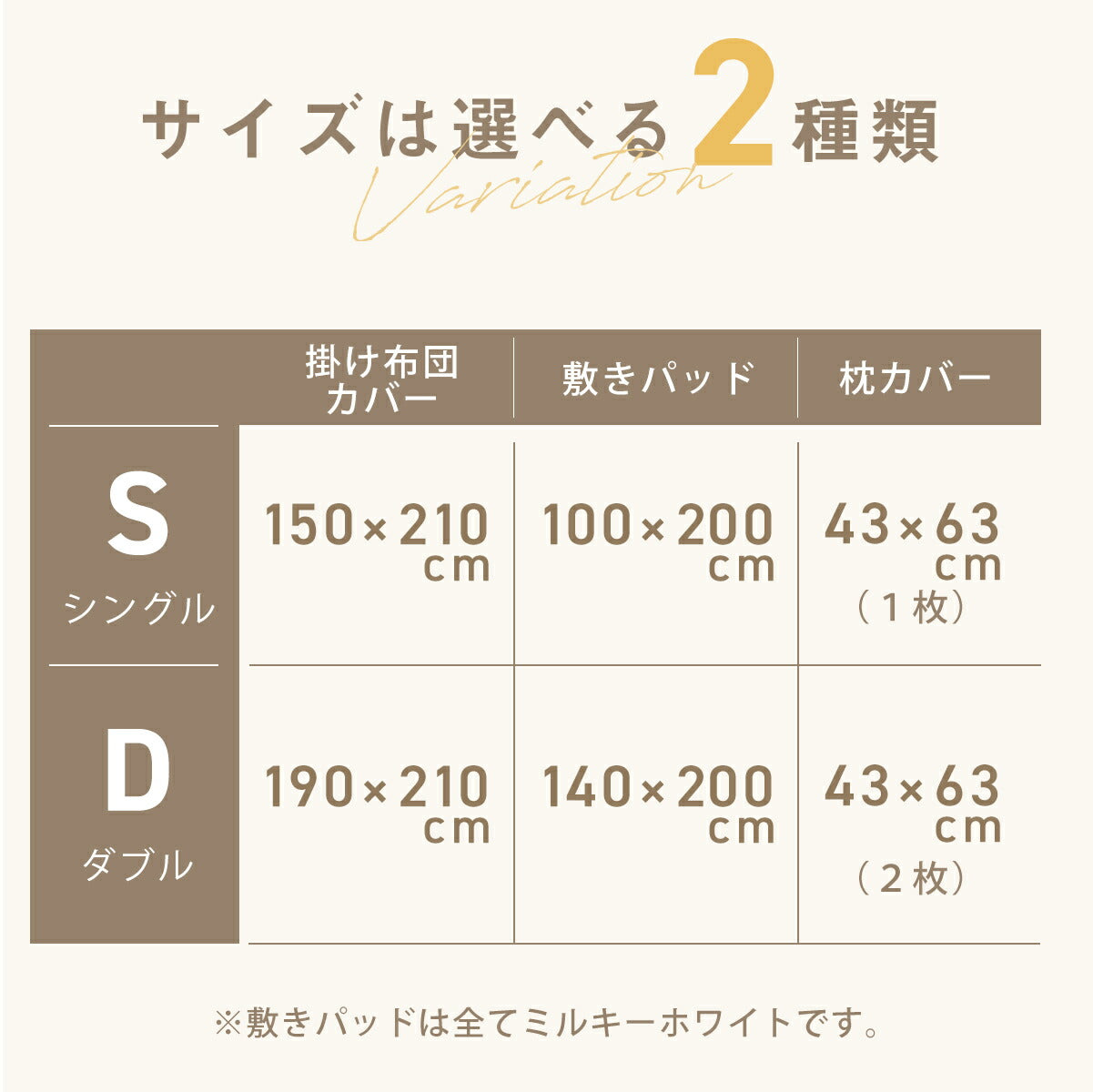 布団カバー 3点セット 4点セット シングル ダブル 冬 冬用 あったか ボア ケーブルボア シープボア ふわふわ 抗菌 洗える 掛け布団カバー 敷きパッド 枕カバー ホワイト ベージュ ブラウン 53538 布団カバーセットならCOYOLI