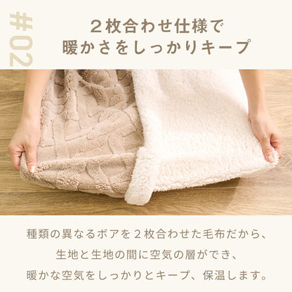 毛布 シングル ダブル ハーフ ベビー 70×100 100×140 140×200 180×200 2枚合わせ 厚手 冬 もこもこ あったか シープボア フランネル 大判 ひざ掛け かわいい ホワイト ベージュ ブラウン グレー プレゼント ギフト 82561 秋冬用ケットならCOYOLI