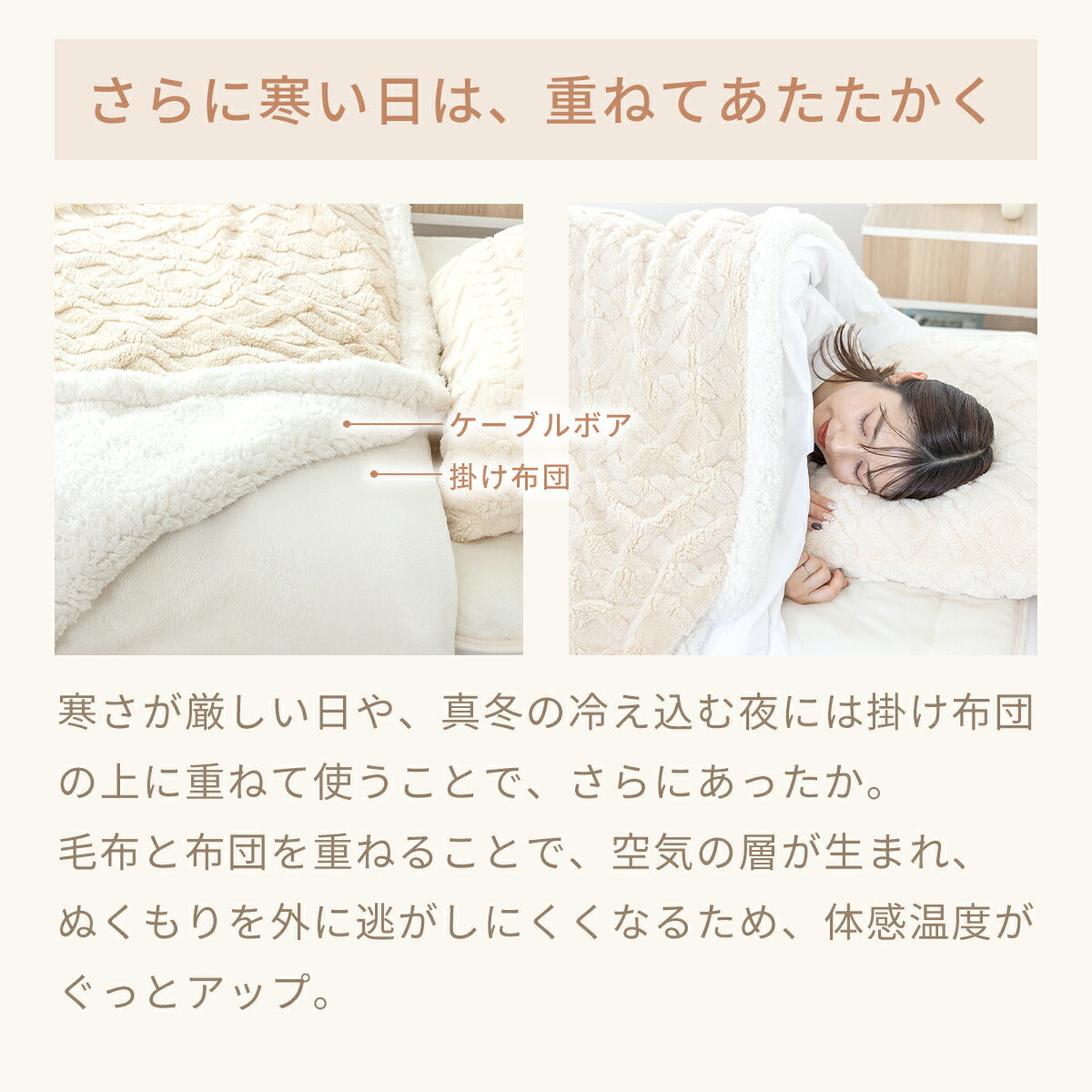 毛布 シングル ダブル ハーフ ベビー 70×100 100×140 140×200 180×200 2枚合わせ 厚手 冬 もこもこ あったか シープボア フランネル 大判 ひざ掛け かわいい ホワイト ベージュ ブラウン グレー プレゼント ギフト 82561 秋冬用ケットならCOYOLI