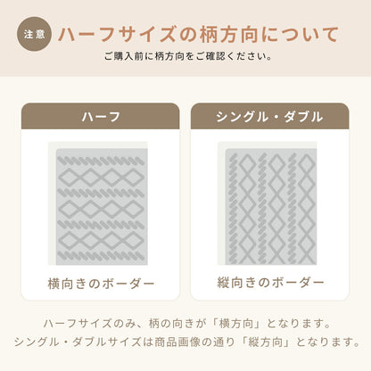 毛布 シングル ダブル ハーフ ベビー 70×100 100×140 140×200 180×200 2枚合わせ 厚手 冬 もこもこ あったか シープボア フランネル 大判 ひざ掛け かわいい ホワイト ベージュ ブラウン グレー プレゼント ギフト 82561 秋冬用ケットならCOYOLI