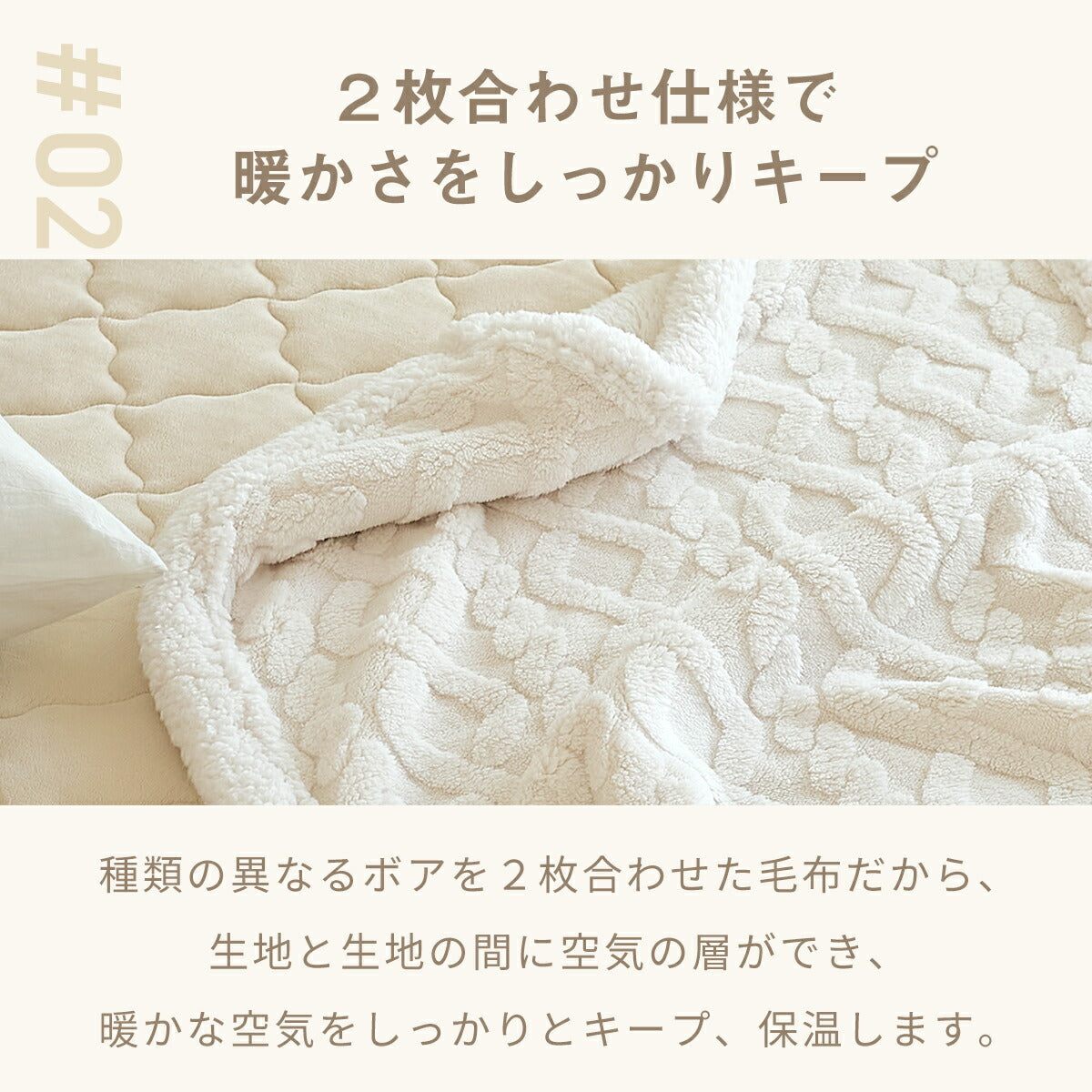 【一部予約】 ひざ掛け ひざかけ 70×100 2枚合わせ 厚手 冬 もこもこ シープボア マイクロファイバー フランネル ボア かわいい ホワイト ベージュ ブラウン グレー 53565 秋冬用ケットならCOYOLI