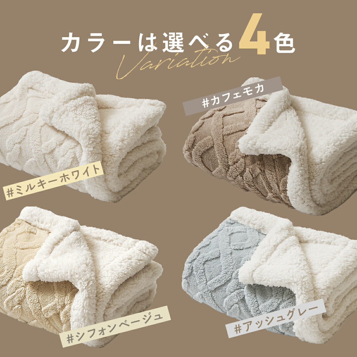 【一部予約】 ひざ掛け ひざかけ 70×100 2枚合わせ 厚手 冬 もこもこ シープボア マイクロファイバー フランネル ボア かわいい ホワイト ベージュ ブラウン グレー 53565 秋冬用ケットならCOYOLI