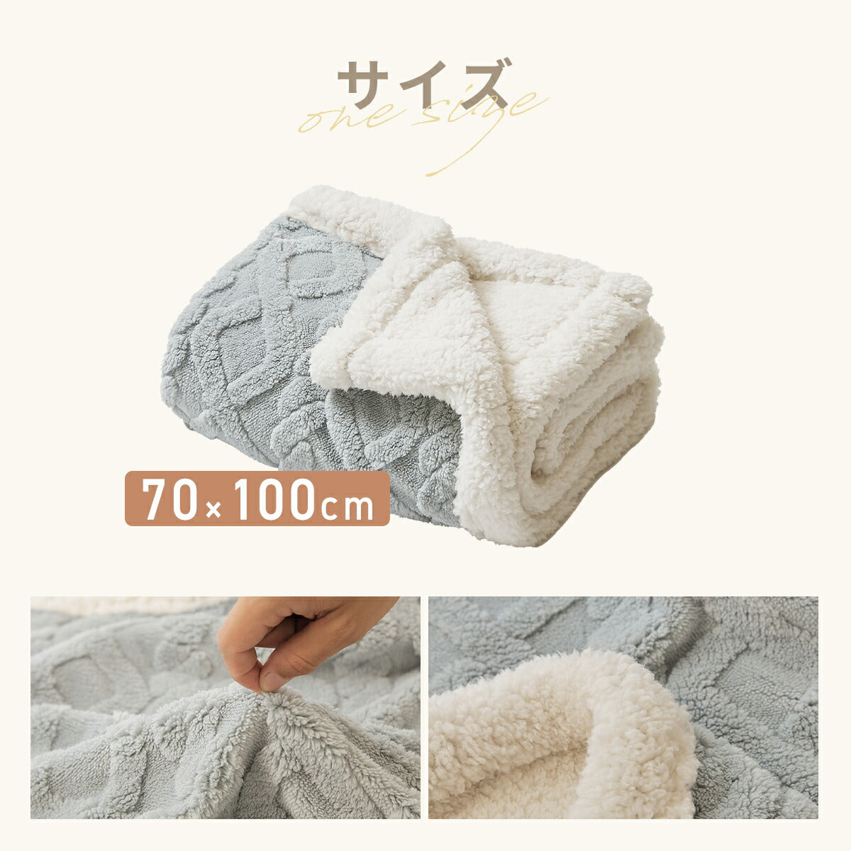 【一部予約】 ひざ掛け ひざかけ 70×100 2枚合わせ 厚手 冬 もこもこ シープボア マイクロファイバー フランネル ボア かわいい ホワイト ベージュ ブラウン グレー 53565 秋冬用ケットならCOYOLI