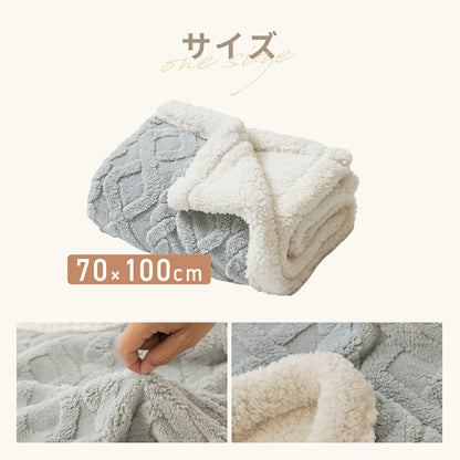 【一部予約】 ひざ掛け ひざかけ 70×100 2枚合わせ 厚手 冬 もこもこ シープボア マイクロファイバー フランネル ボア かわいい ホワイト ベージュ ブラウン グレー 53565 秋冬用ケットならCOYOLI