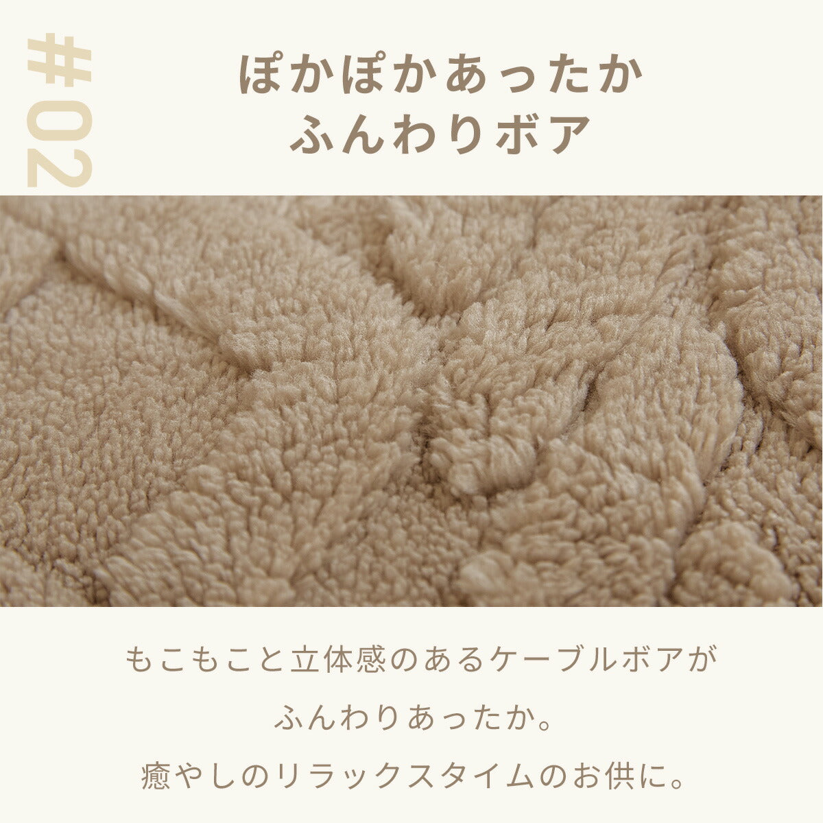 長座布団カバー ごろ寝カバー ケーブルボア あったか 70×120 70×150 70×180 ごろ寝 秋冬 ふわふわ なめらか おしゃれ 洗える お昼寝マット 北欧 もこもこ あたたかい ごろ寝布団カバー 53711 ごろ寝ならCOYOLI