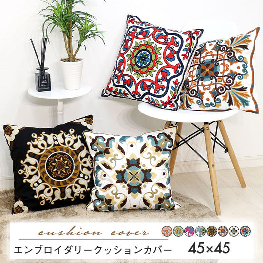 刺繍 クッションカバー 45×45cm おしゃれ アジアン ファスナー付き 綿100%  [M便 1/1]  花 鳥 象  メール便 54514