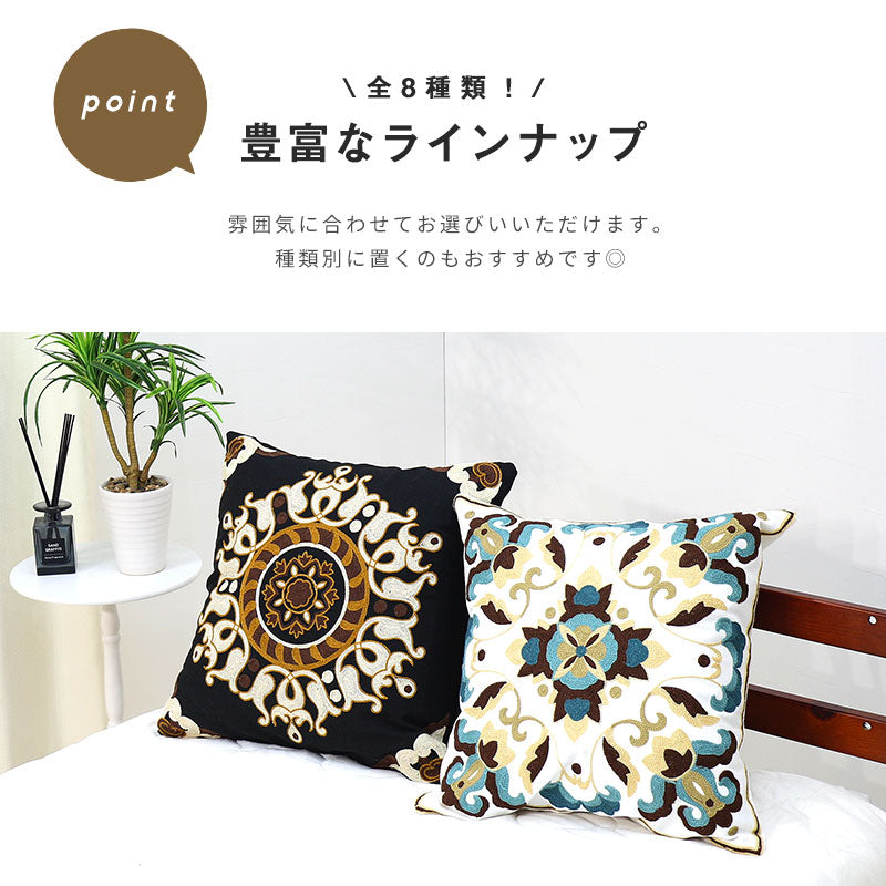 刺繍 クッションカバー 45×45cm おしゃれ アジアン ファスナー付き 綿100%  [M便 1/1]  花 鳥 象  メール便 54514