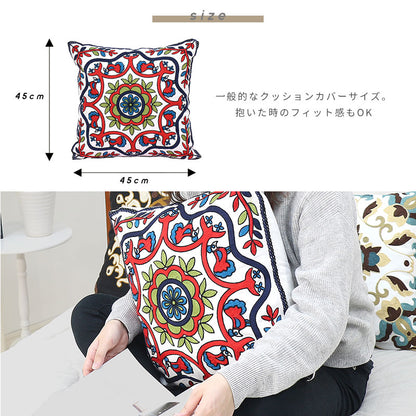 刺繍 クッションカバー 45×45cm おしゃれ アジアン ファスナー付き 綿100%  [M便 1/1]  花 鳥 象  メール便 54514