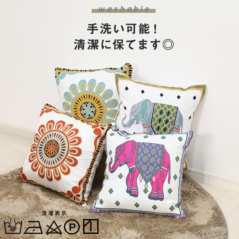 刺繍 クッションカバー 45×45cm おしゃれ アジアン ファスナー付き 綿100%  [M便 1/1]  花 鳥 象  メール便 54514