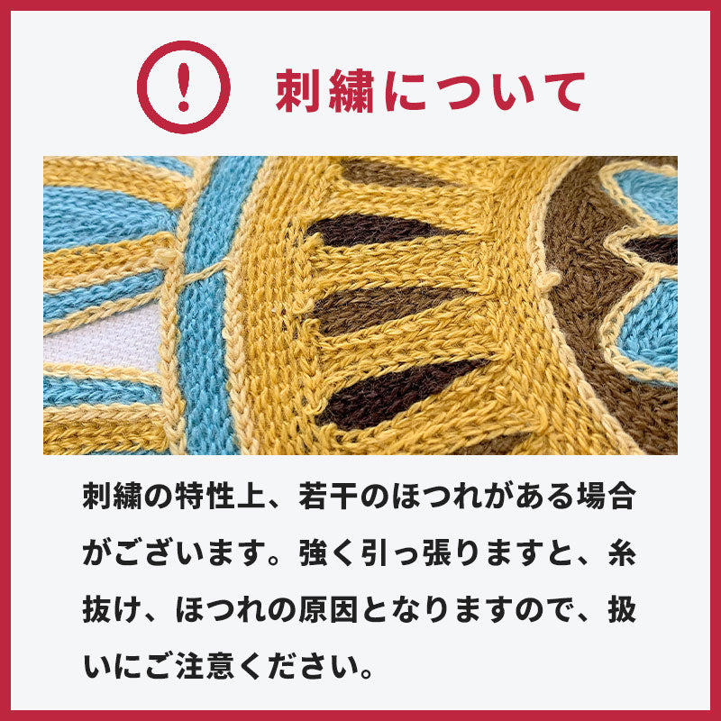 刺繍 クッションカバー 45×45cm おしゃれ アジアン ファスナー付き 綿100%  [M便 1/1]  花 鳥 象  メール便 54514