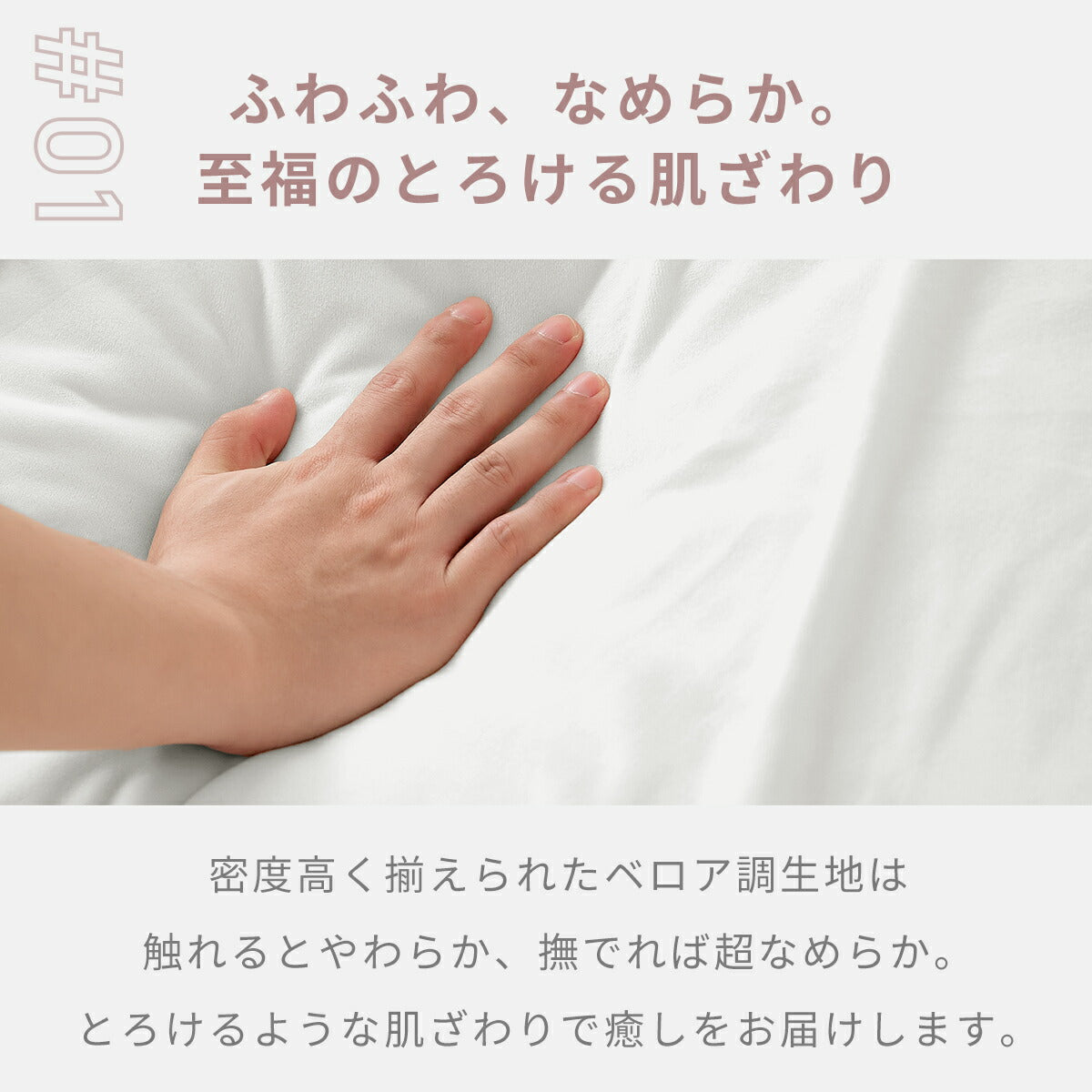 枕カバー 43×63 プレミアムマイクロファイバー フランネル 冬用 冬 ファスナー式 洗濯機OK 洗える グレー ピンク ベージュ [M便 1/1] 55351 枕カバーならCOYOLI