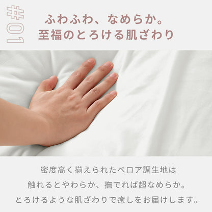 枕カバー 43×63 プレミアムマイクロファイバー フランネル 冬用 冬 ファスナー式 洗濯機OK 洗える グレー ピンク ベージュ [M便 1/1] 55351 枕カバーならCOYOLI