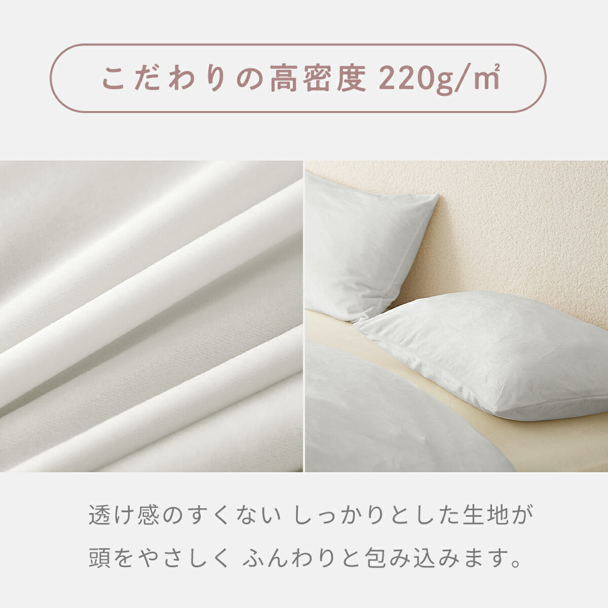 枕カバー 43×63 プレミアムマイクロファイバー フランネル 冬用 冬 ファスナー式 洗濯機OK 洗える グレー ピンク ベージュ [M便 1/1] 55351 枕カバーならCOYOLI