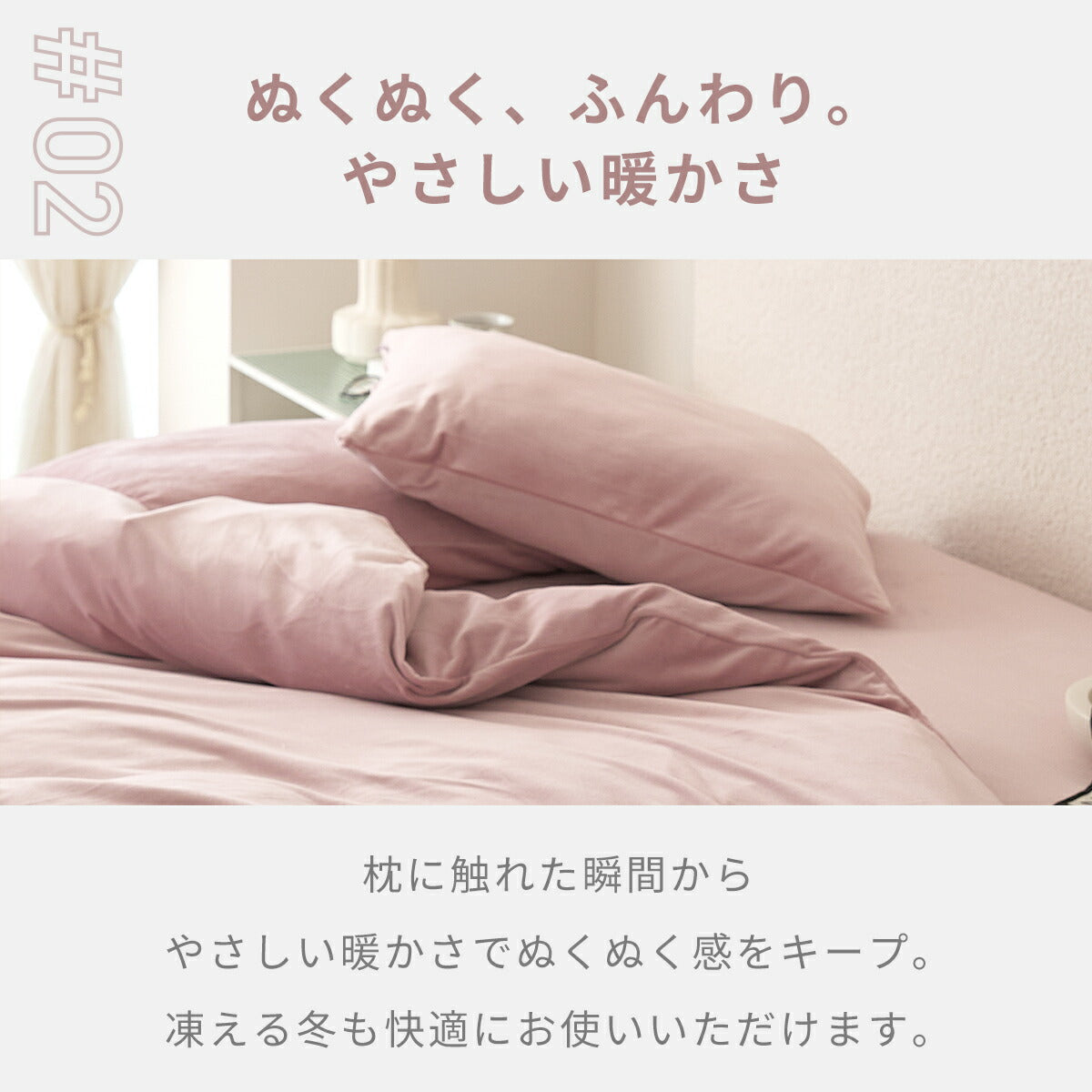 枕カバー 43×63 プレミアムマイクロファイバー フランネル 冬用 冬 ファスナー式 洗濯機OK 洗える グレー ピンク ベージュ [M便 1/1] 55351 枕カバーならCOYOLI