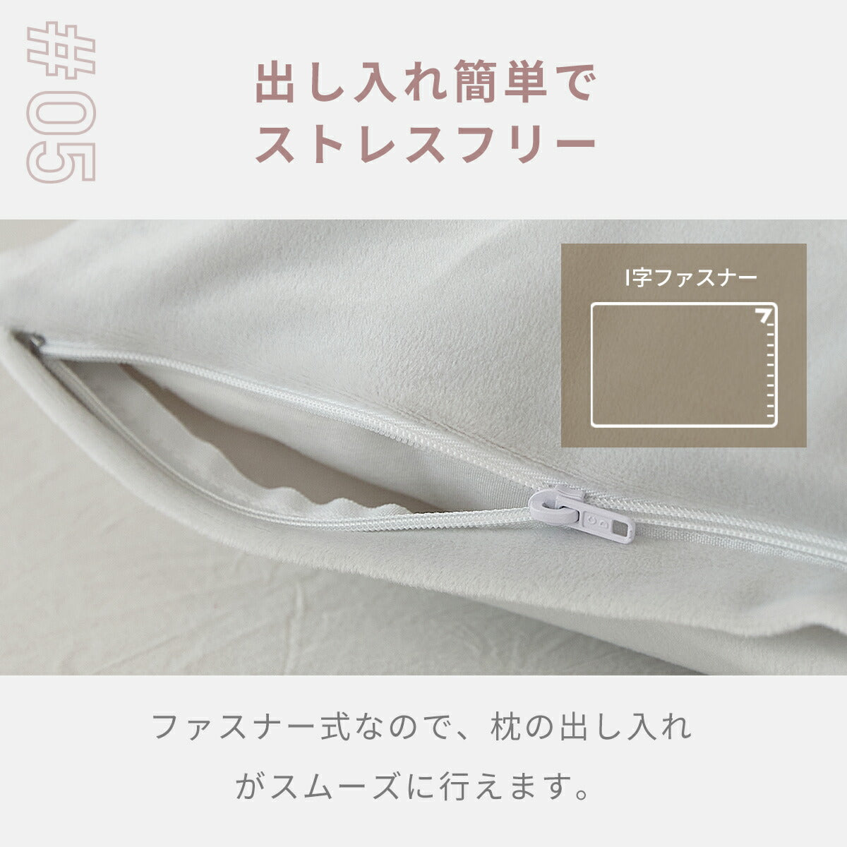 枕カバー 43×63 プレミアムマイクロファイバー フランネル 冬用 冬 ファスナー式 洗濯機OK 洗える グレー ピンク ベージュ [M便 1/1] 55351 枕カバーならCOYOLI