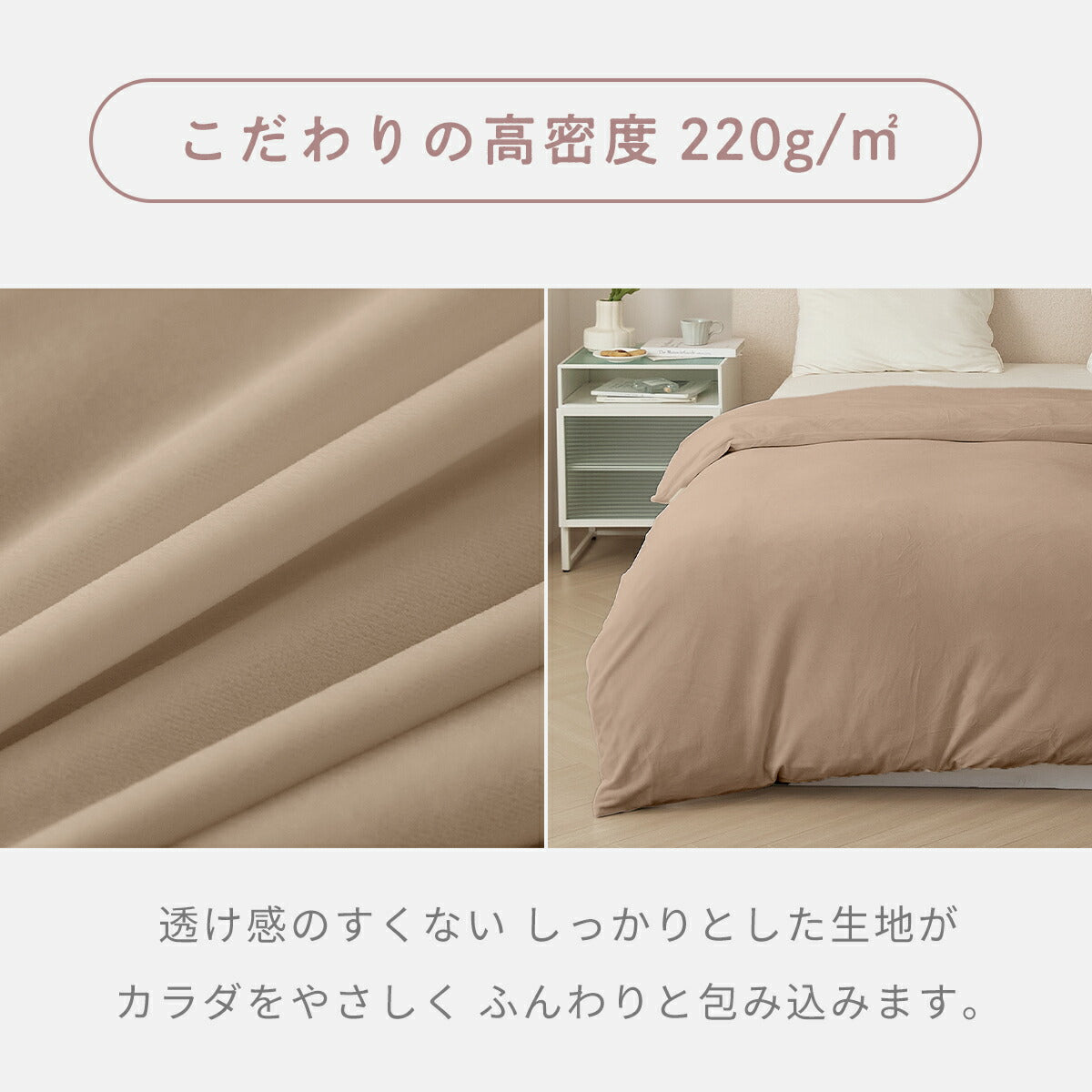 布団カバー 3点セット シングル ベロア かわいい 冬 秋 掛け布団カバー ボックスシーツ boxシーツ 枕カバー あったか なめらか ピンク ベージュ グレー 55539 新生活 布団カバーセットならCOYOLI